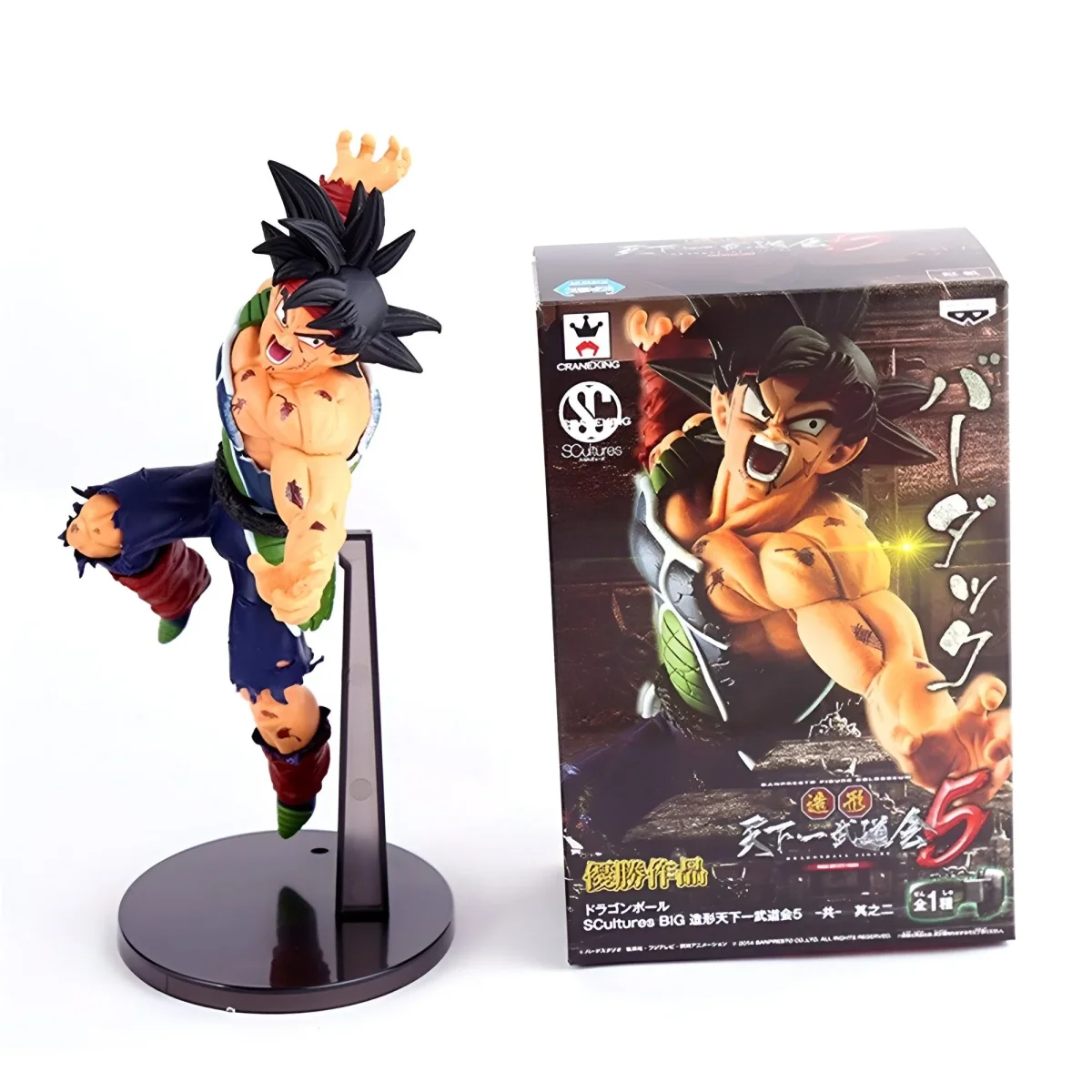 Figurine DBZ Bardock – Image 5
